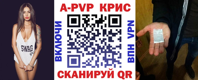 ОМГ ОМГ рабочий сайт  Бугульма  А ПВП Crystall  закладки 