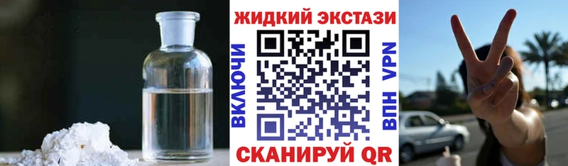 где купить наркоту  Бугульма  МЕГА ссылки  Бутират вода 