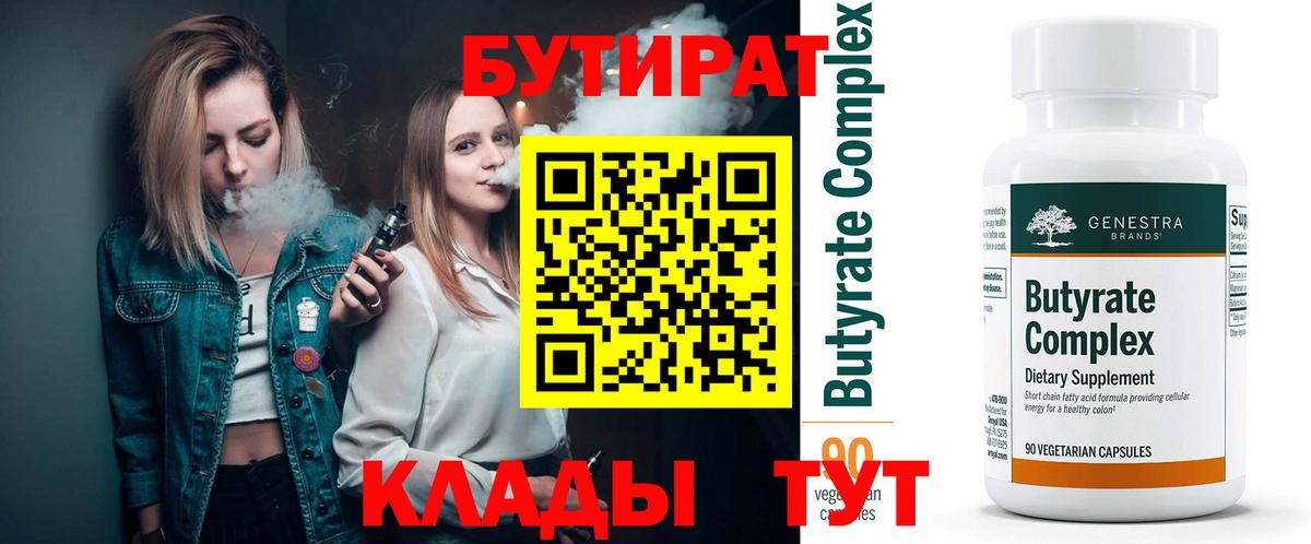 Бугульма  МАРИХУАНА  Вход с VPN  Гашиш  МЕФ кристаллы  COCAIN 