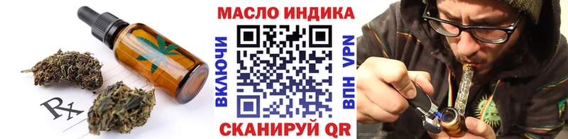 Печенье с ТГК марихуана  купить наркоту  Бугульма 
