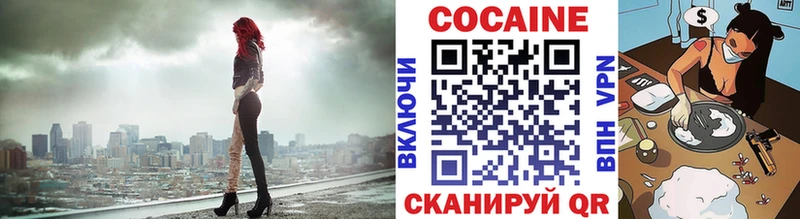 КОКАИН 98% Бугульма