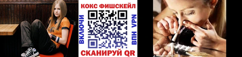 COCAIN VHQ  купить наркоту  Бугульма 