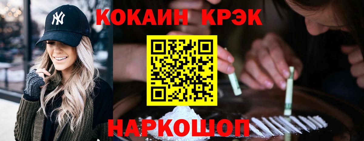 Псилоцибиновые грибы Бугульма