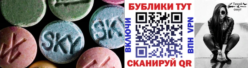 ЭКСТАЗИ TESLA Бугульма