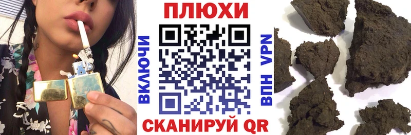 ГАШИШ Изолятор  Бугульма 