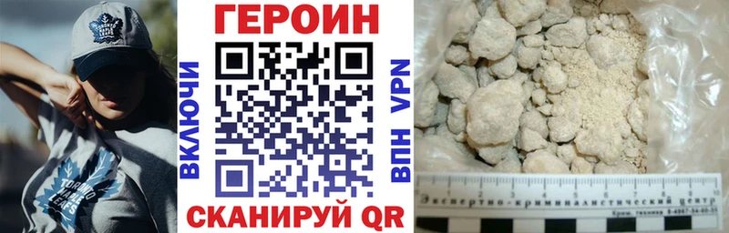 блэк спрут ТОР  где продают   Бугульма  ГЕРОИН Афган 