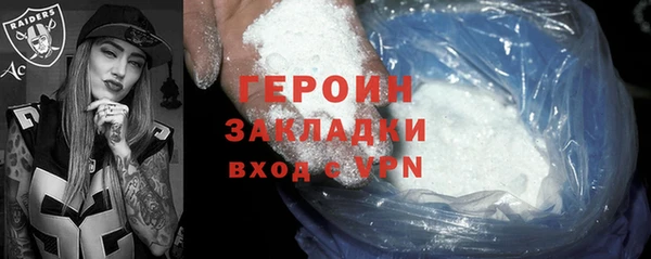 прущие грибы Белокуриха