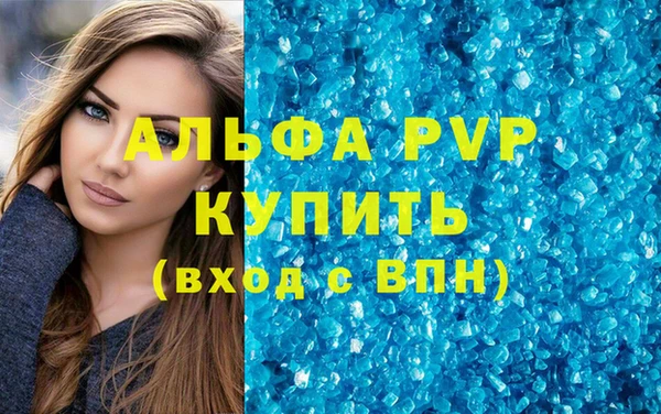 мефедрон мука Белоозёрский