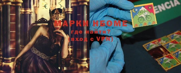 мефедрон мука Белоозёрский