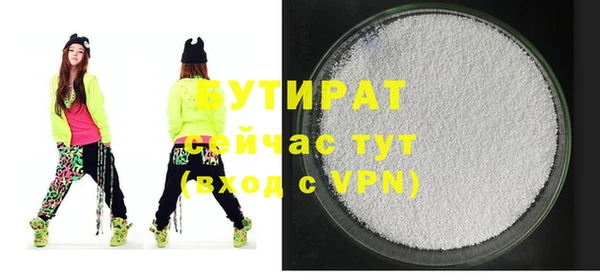 прущие грибы Белокуриха
