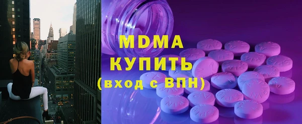 гидра Касимов