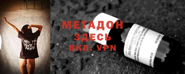 герыч Карпинск