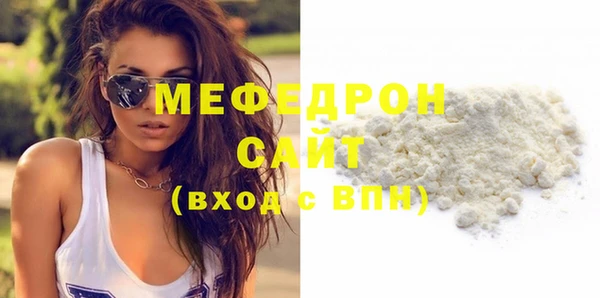 прущие грибы Белокуриха