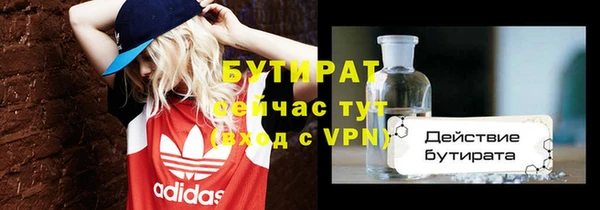 мефедрон мука Белоозёрский