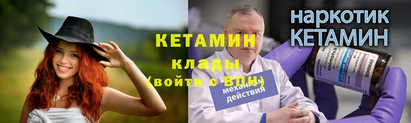 мефедрон мука Белоозёрский