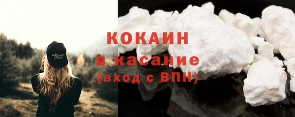2c-b Беломорск