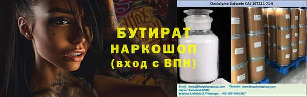 мефедрон мука Белоозёрский