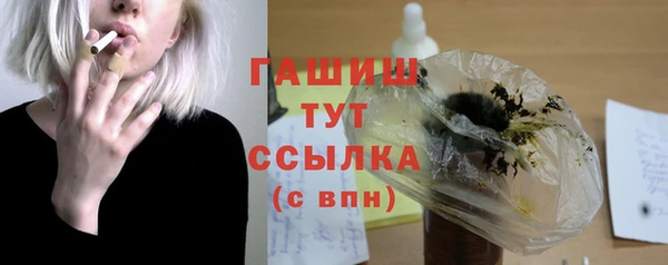 мефедрон мука Белоозёрский
