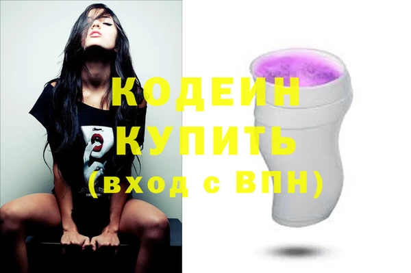 2c-b Беломорск