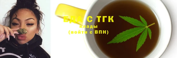 2c-b Беломорск