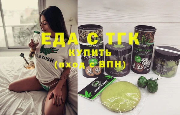 мефедрон мука Белоозёрский