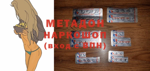 мефедрон мука Белоозёрский
