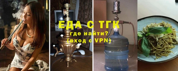 мефедрон мука Белоозёрский