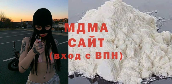 мефедрон мука Белоозёрский