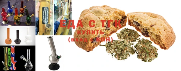 2c-b Беломорск