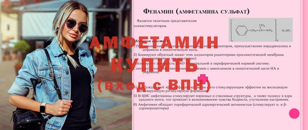 мефедрон мука Белоозёрский