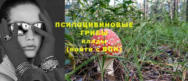 мефедрон мука Белоозёрский