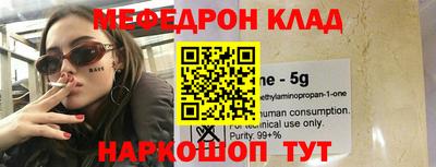 дмт Аргун