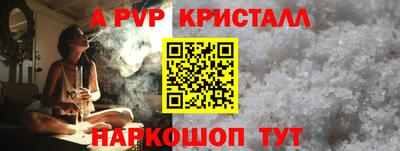 ГАЛЛЮЦИНОГЕННЫЕ ГРИБЫ Апрелевка