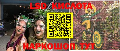 ГАЛЛЮЦИНОГЕННЫЕ ГРИБЫ Апрелевка