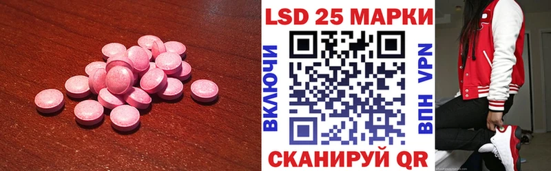 купить наркотик  Бугульма  Лсд 25 экстази ecstasy 