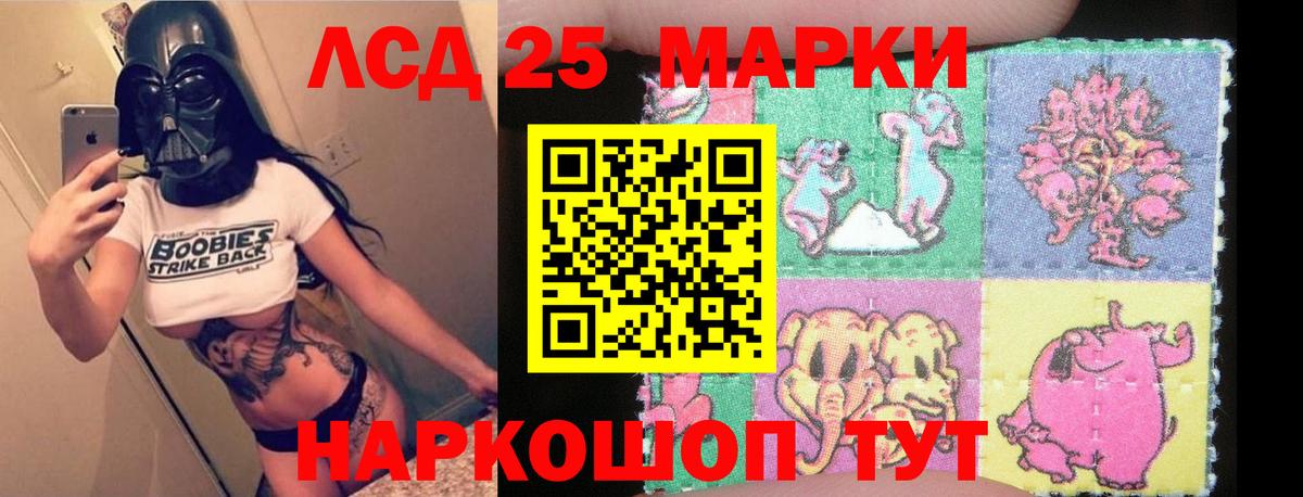 Лсд 25 экстази ecstasy  Вход с VPN  Бугульма  Лсд 25 экстази кислота 