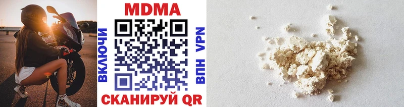 купить сайты Бугульма MDMA кристаллы