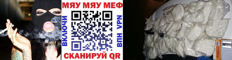 нарко площадка какой сайт  кракен зеркало  МЕФ мяу мяу  Бугульма  дарнет шоп 