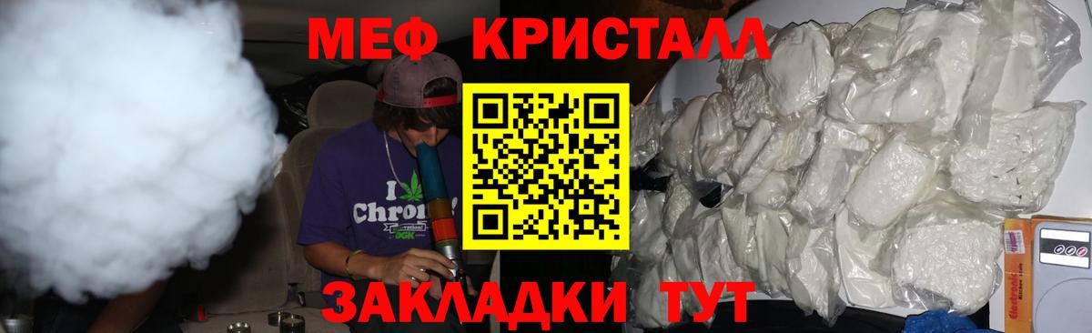 МЕФ Бугульма