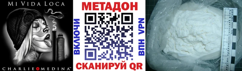 MEGA ссылка  Бугульма  Метадон methadone  где купить наркоту 