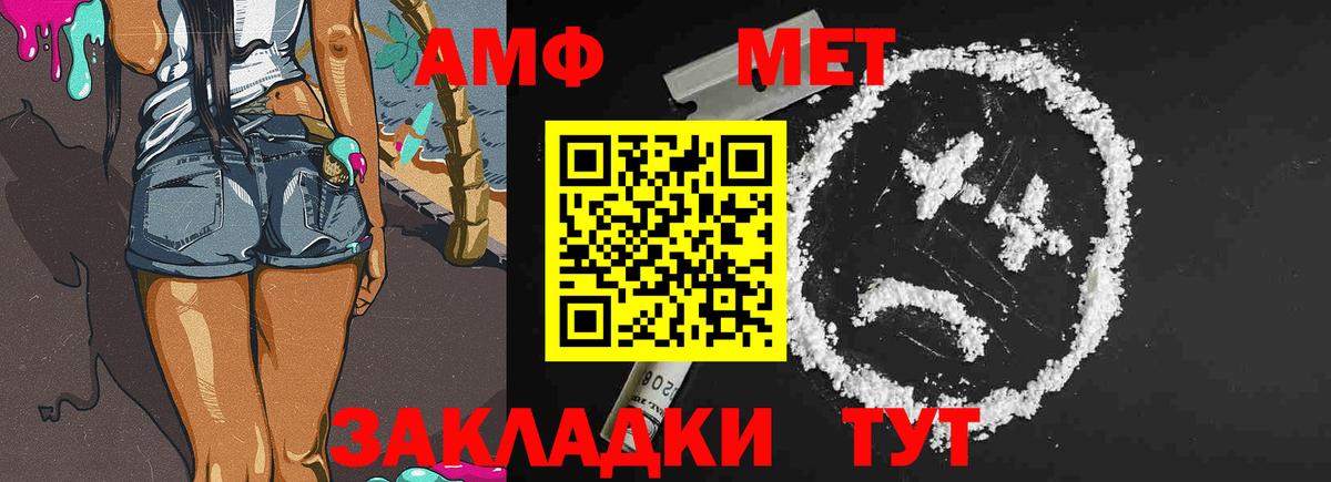 Метамфетамин Methamphetamine Бугульма
