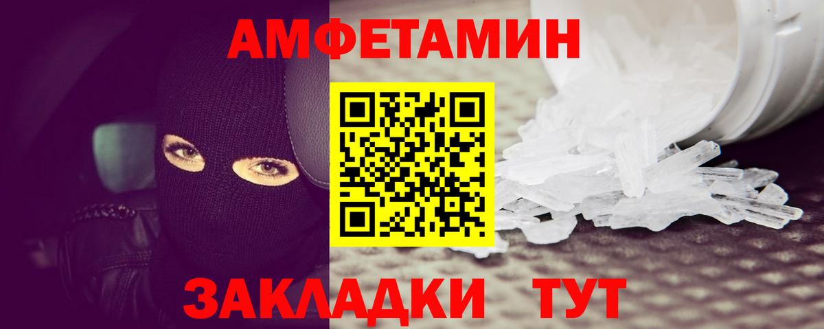 Бугульма  Метамфетамин Декстрометамфетамин 99.9%  Метамфетамин Декстрометамфетамин 99.9%  Вход с VPN 