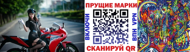 Марки NBOMe 1,8мг  как найти   блэк спрут рабочий сайт  Бугульма 