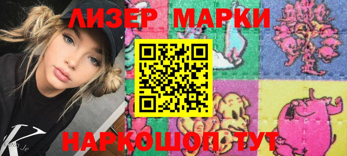 Марки 25I-NBOMe 1,5мг  как найти закладки  Марки NBOMe  Бугульма  Вход с VPN 