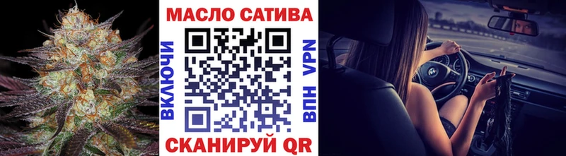 ТГК Wax  Бугульма 
