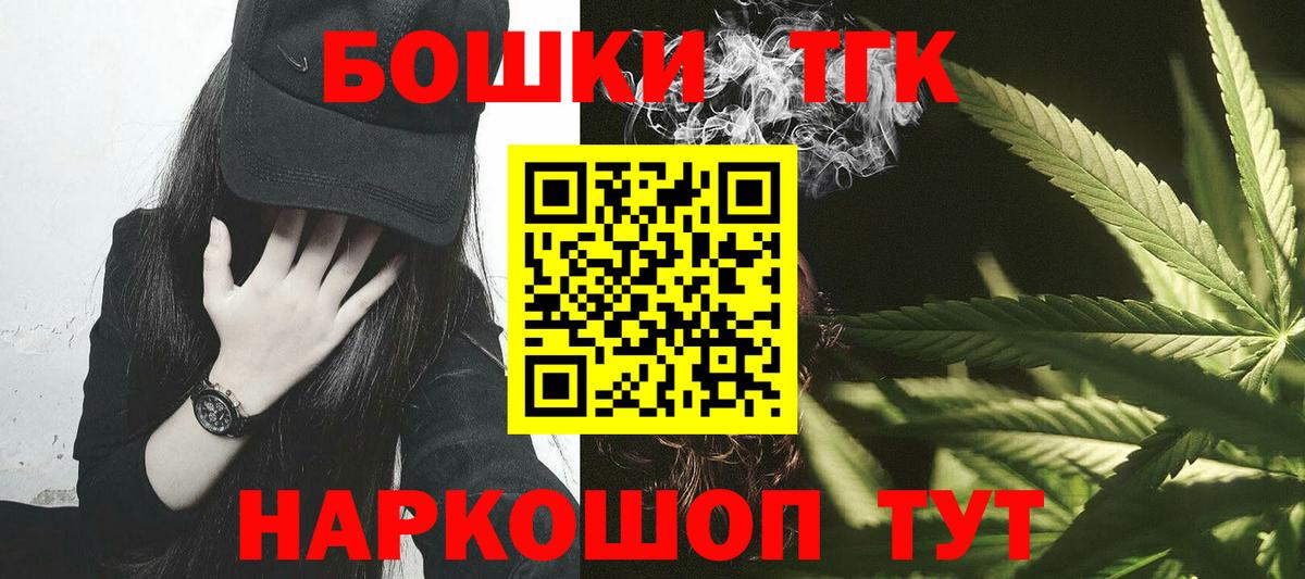 Шишки марихуана планчик  Шишки марихуана тримм  Конопля Bruce Banner  Вход с VPN  Бугульма  Шишки марихуана конопля 