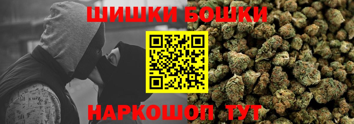 Марихуана марихуана Бугульма